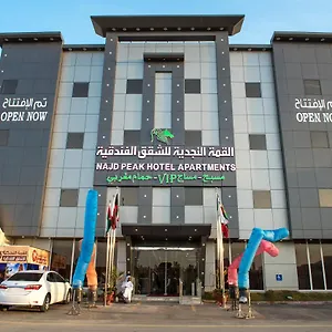 القمة النجدية للشقق المخدومة Hotel Riyadh