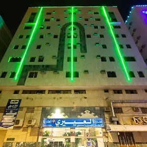 Al Eairy - Al Madinah -1 Aparthotel Medina