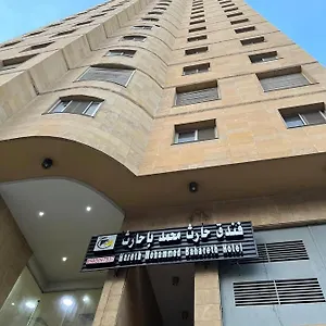 Hareth Mohammed Bahareth Makkah Mecca