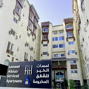 Lamasat Al -khair Served Apartments-economic Aparthotel Jeddah
