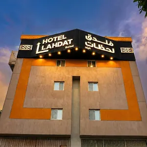 Lahdat - Al Balad Hotel Jeddah