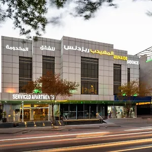 Al Muahidb Al Takhasossi 4 - Economic Aparthotel Riyadh