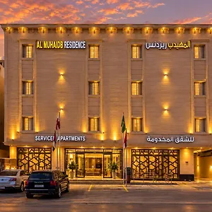 Al Muhaidb Al Narges - Economic Aparthotel Riyadh