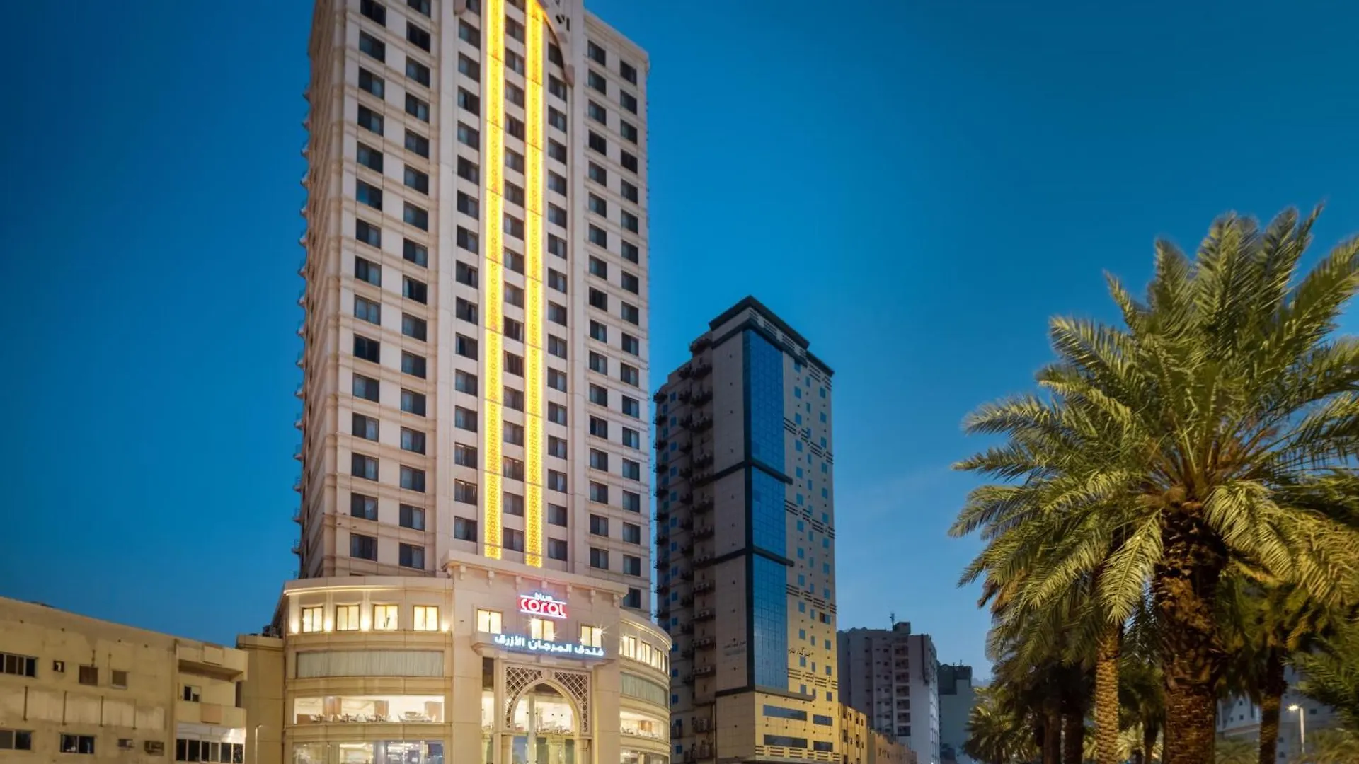 Blue Coral Hotel Mekke Suudi Arabistan