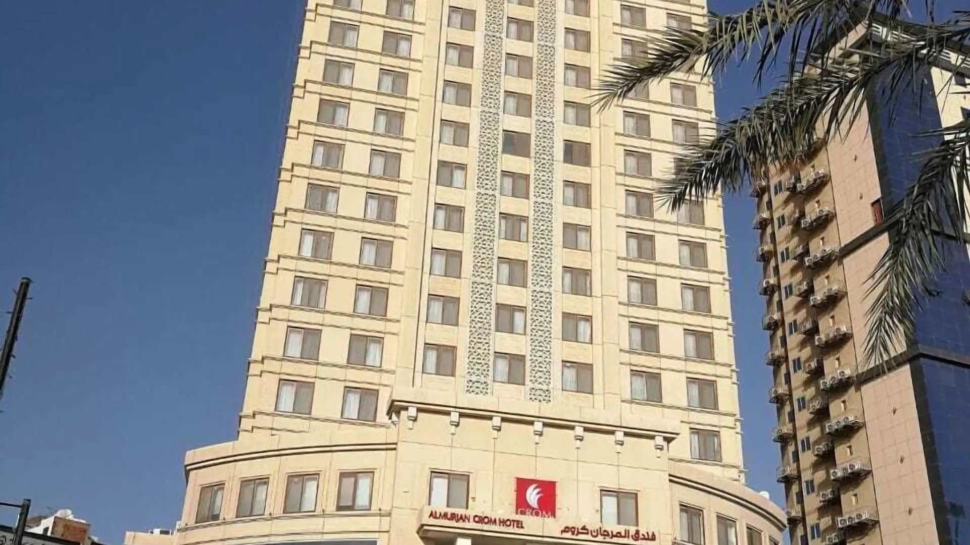 Blue Coral Hotel Mekke