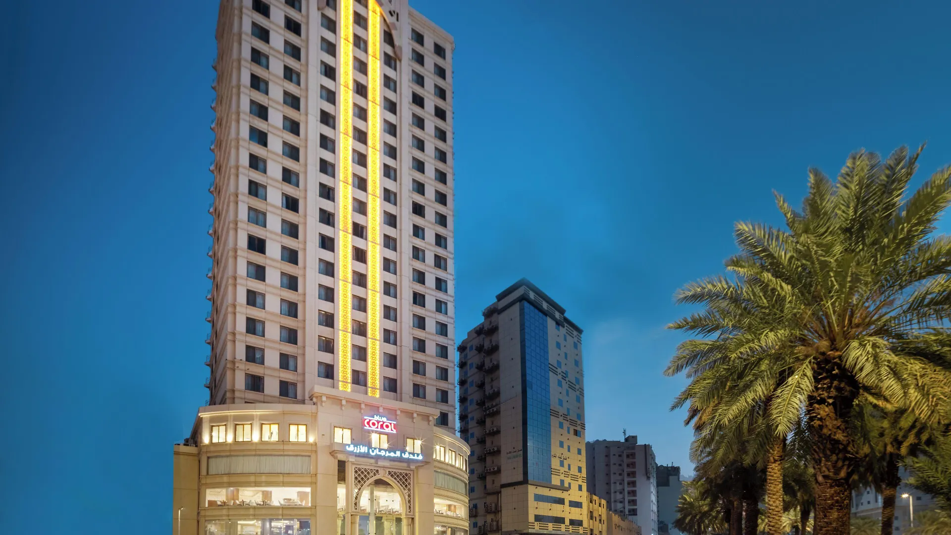 Blue Coral Hotel Mecca